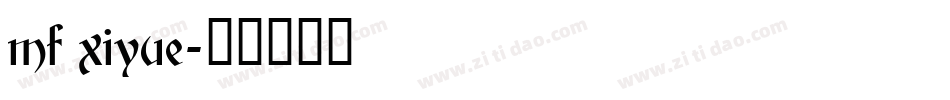 mf xiyue字体转换